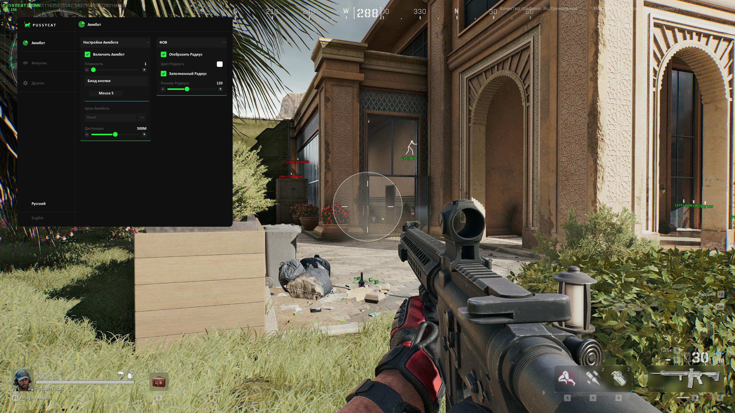 Delta Force Hawk Ops Cheats Top Hacks and Aimbot Safe and Effective Cheats