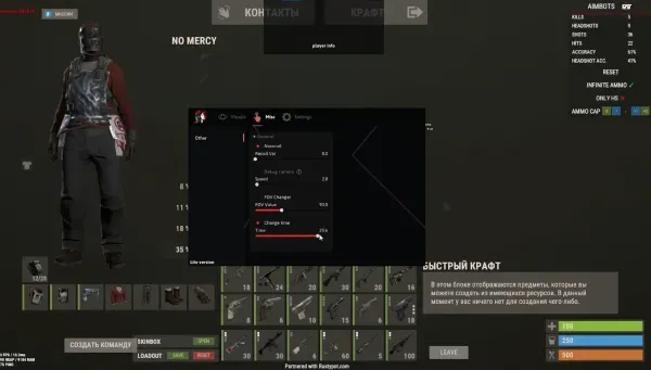 Doza Lite [RUST]