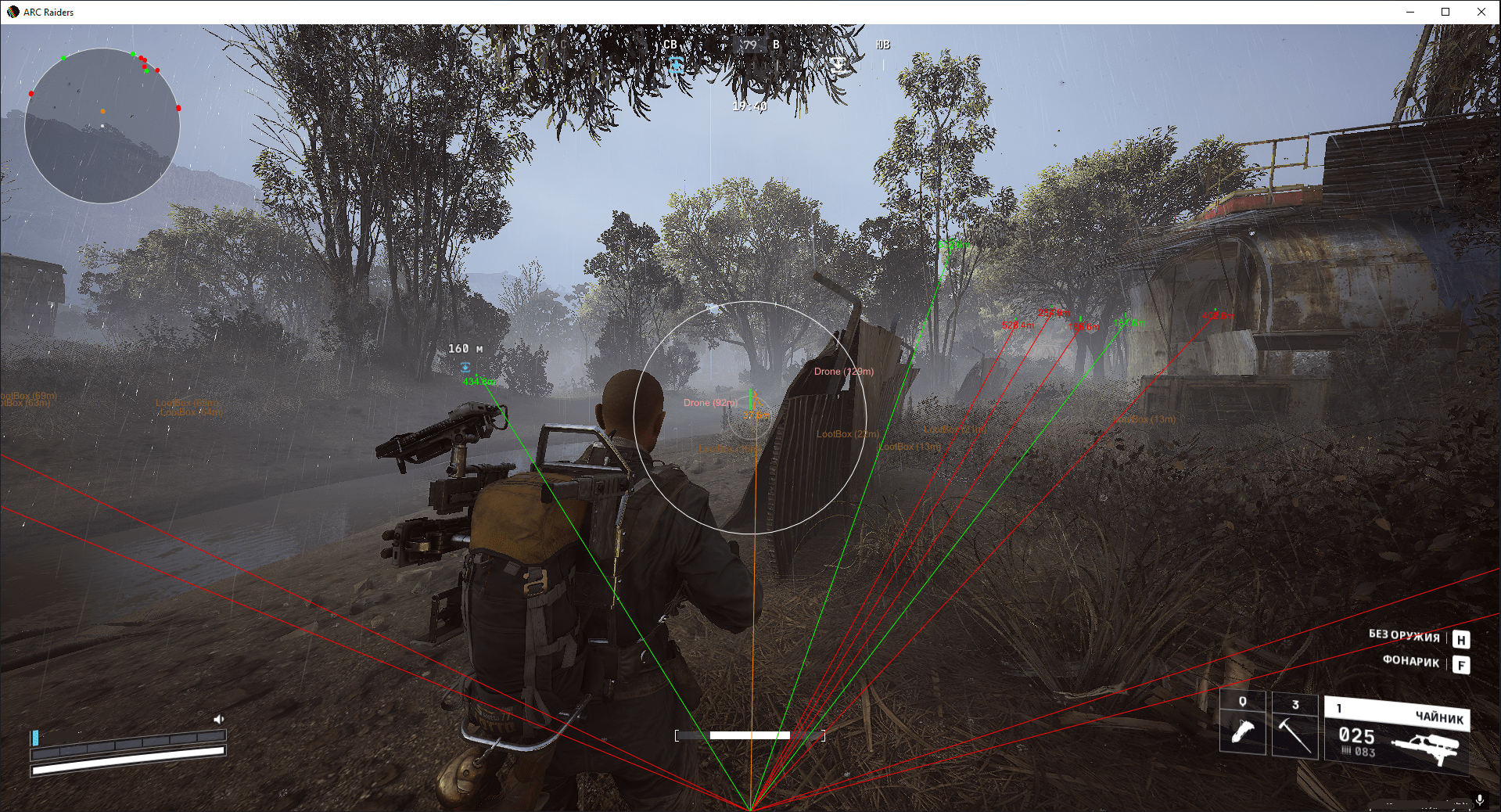 ANCIENT ARC RAIDERS CHEAT visual data 8