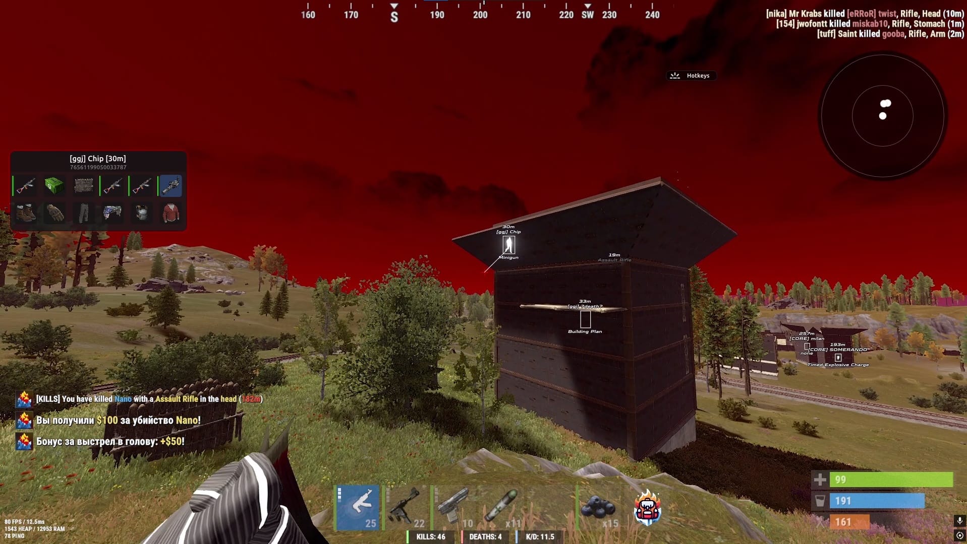 Doza Full [RUST]