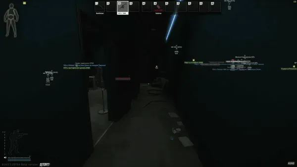 Authority [EFT]
