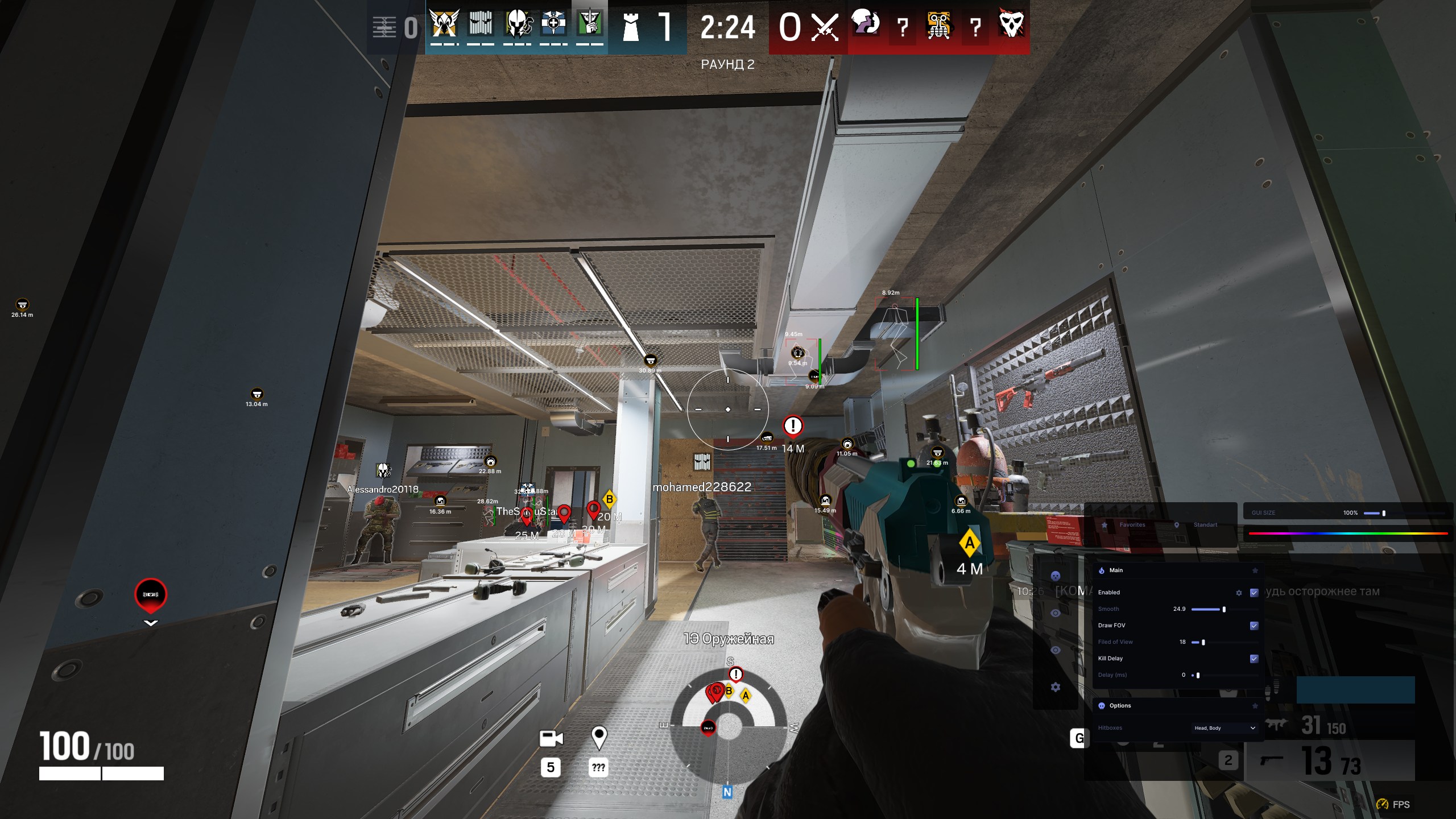 udp-r6-siege