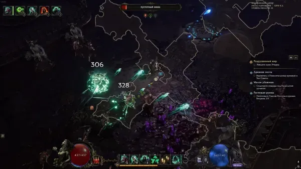 Byster [Last Epoch]