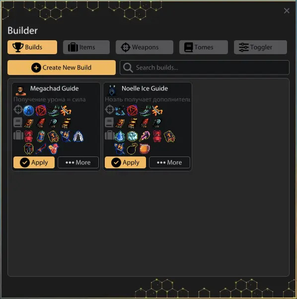 Byster [MegaLadder]