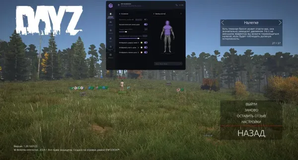 SMG DMA [DayZ]
