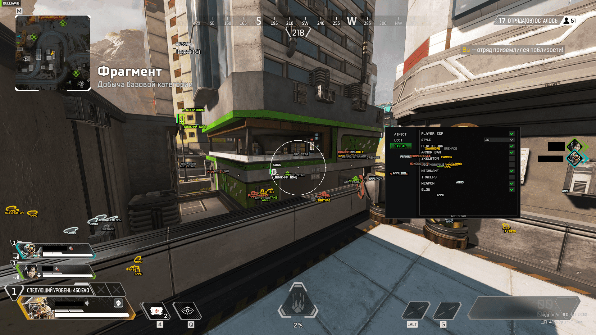 Dullwave [APEX]
