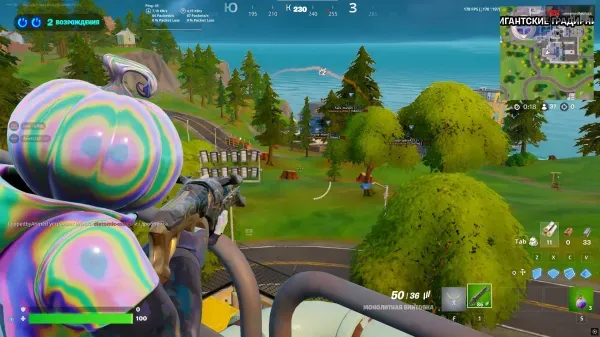Unnamed External [Fortnite]