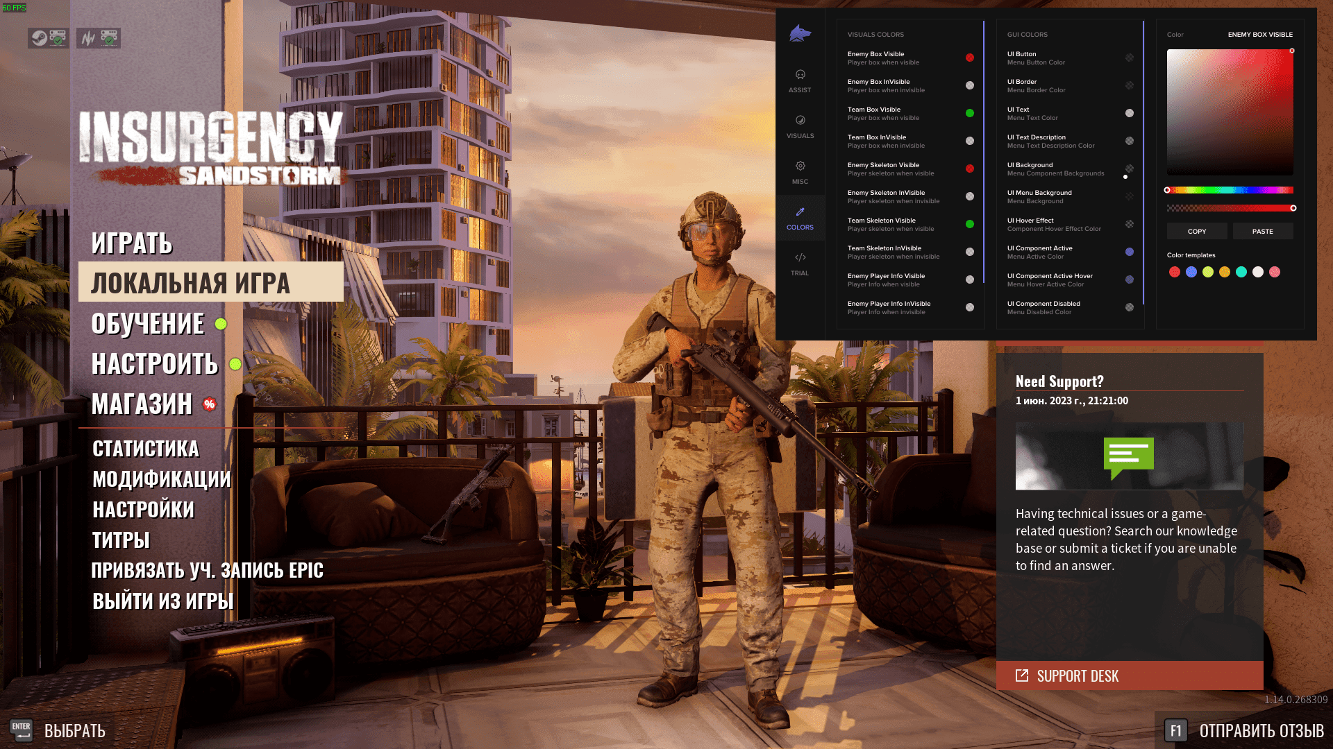 Fecurity [Insurgency]
