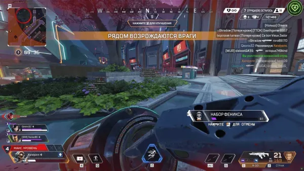 Arcane [Apex]