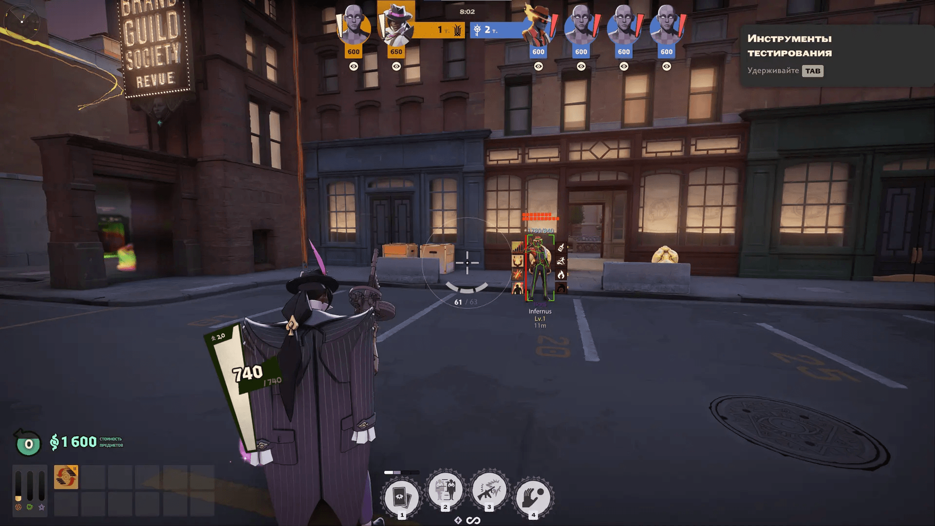 Byster [Deadlock]