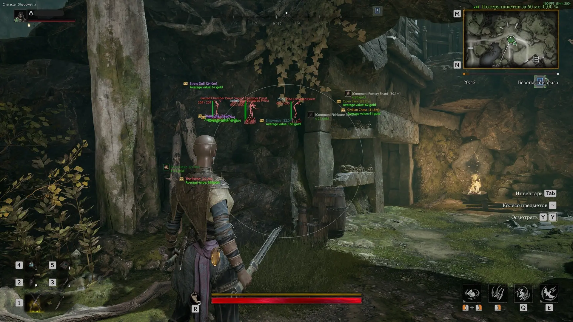 Byster [Mistfall Hunter]