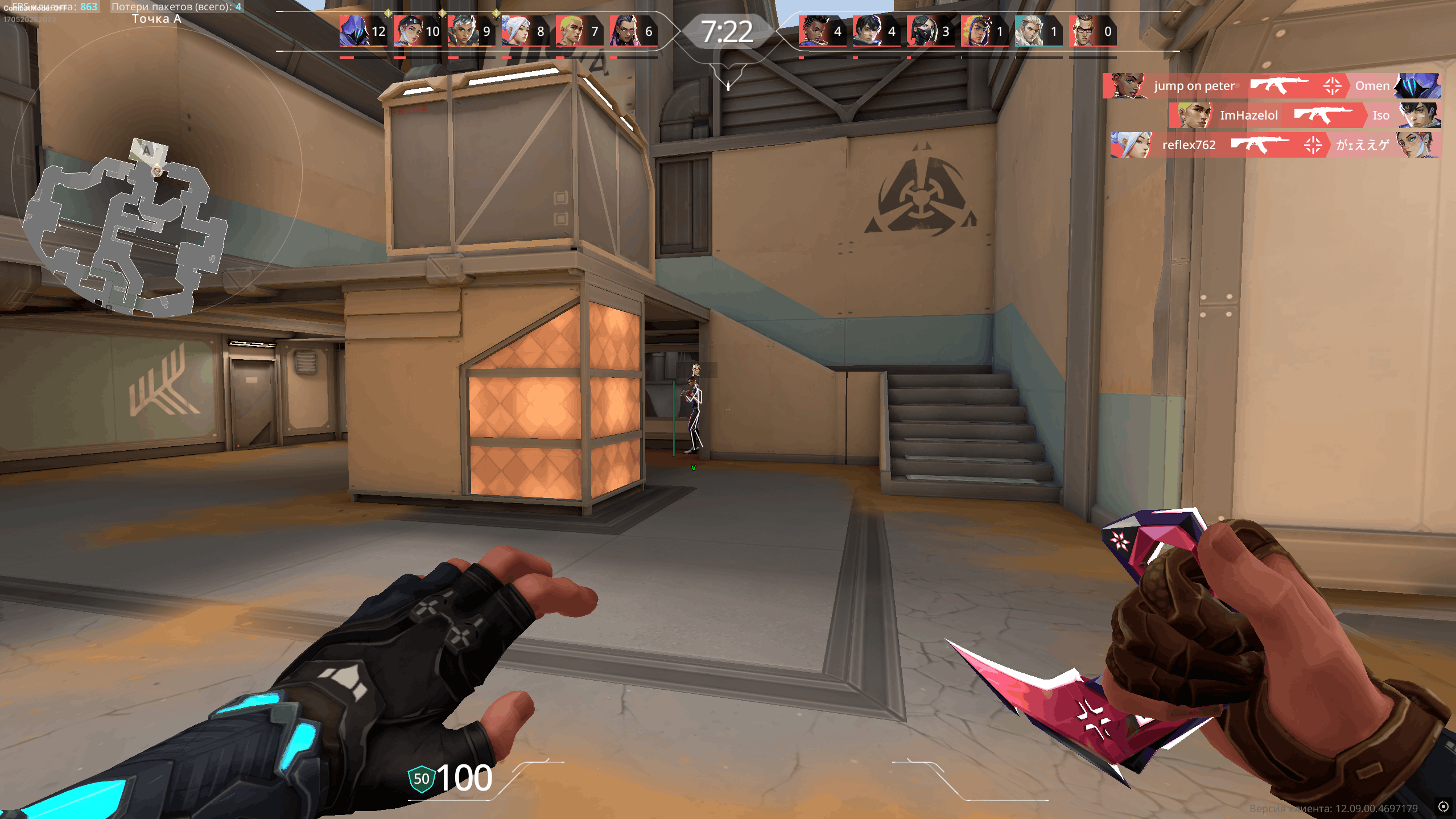 Thumb 2