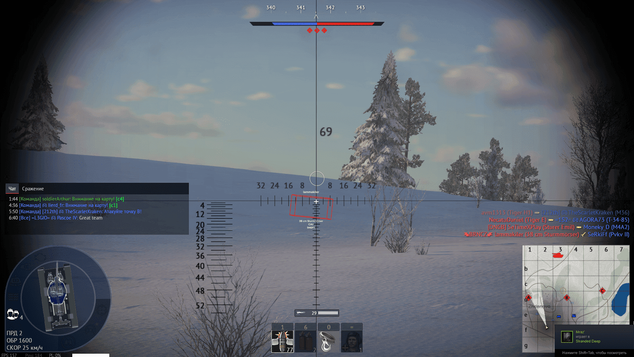 fecurity-warthunder