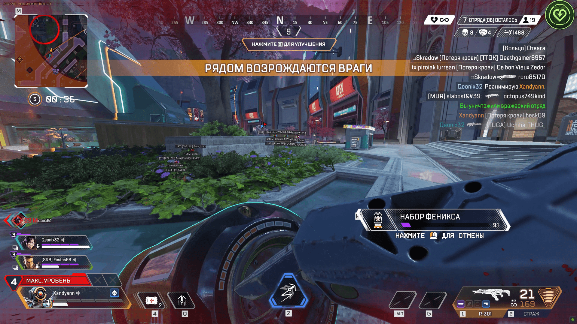 Arcane [Apex]
