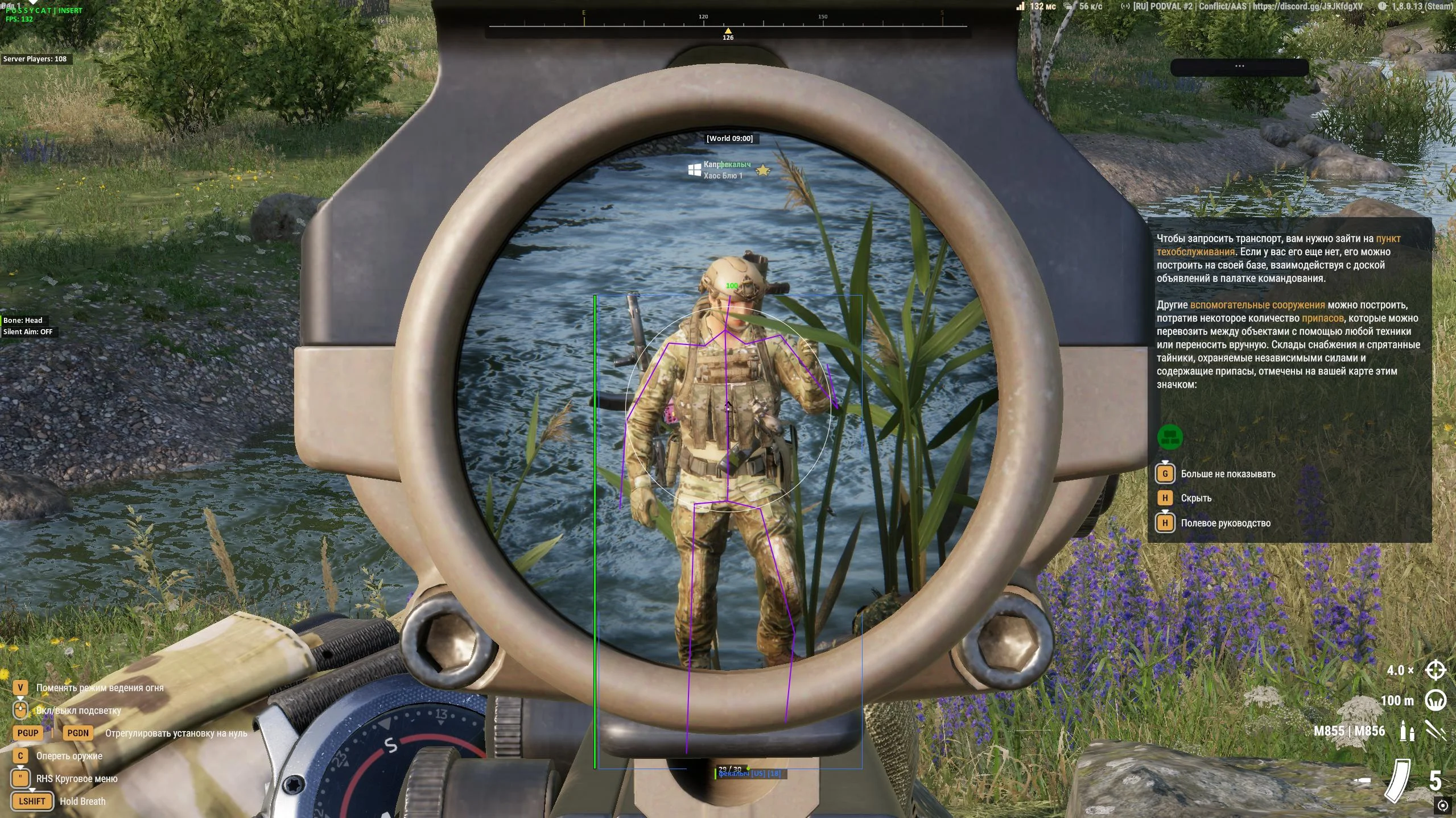 Pussycat [Arma Reforger]
