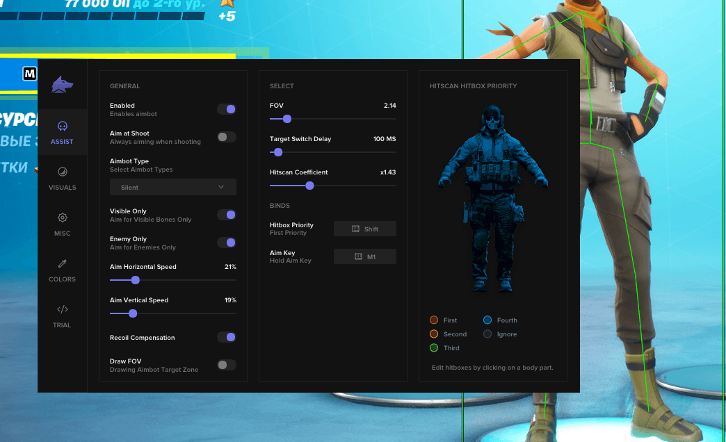 fecurity-fortnite