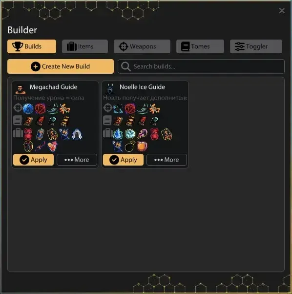 Byster [MegaLadder]
